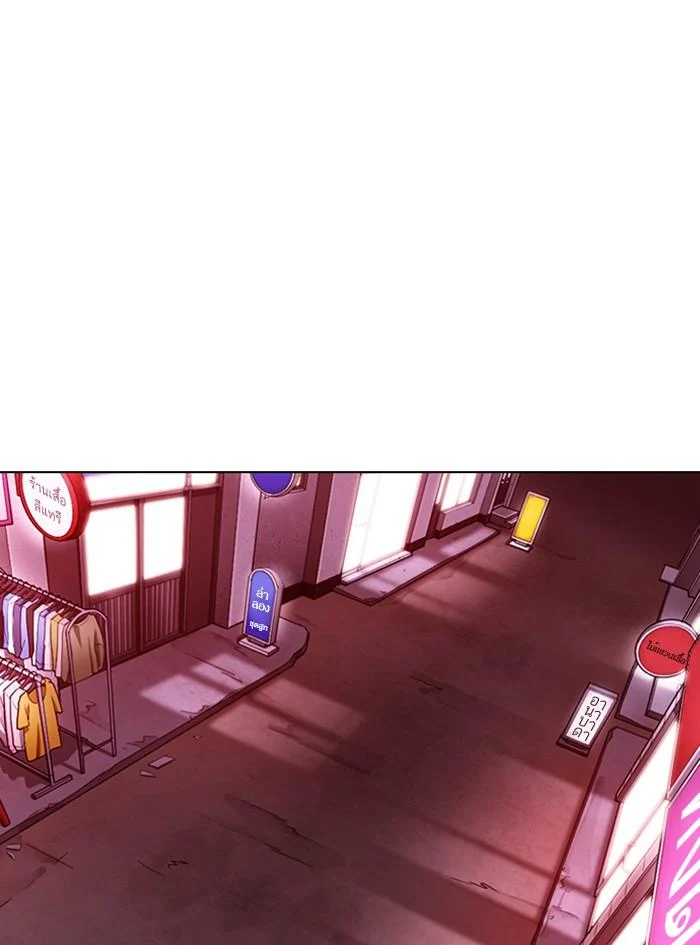 Lookism ตอนที่ 305 page 25