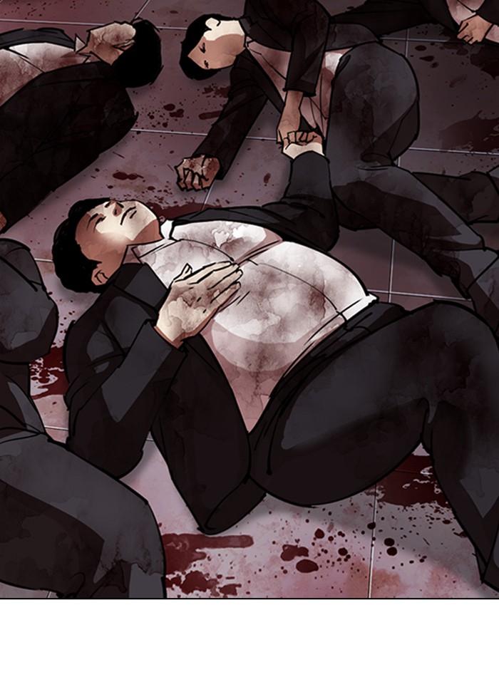 Lookism ตอนที่ 305 page 33