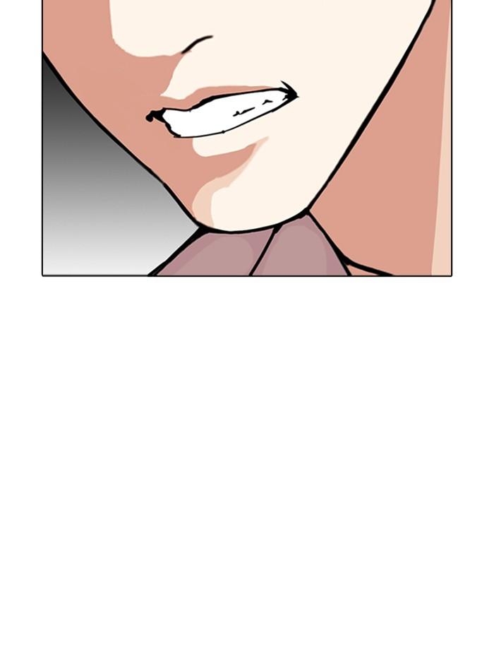 Lookism ตอนที่ 305 page 56