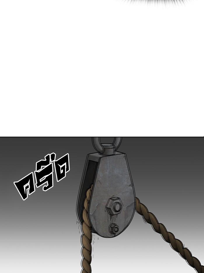 Lookism ตอนที่ 305 page 82