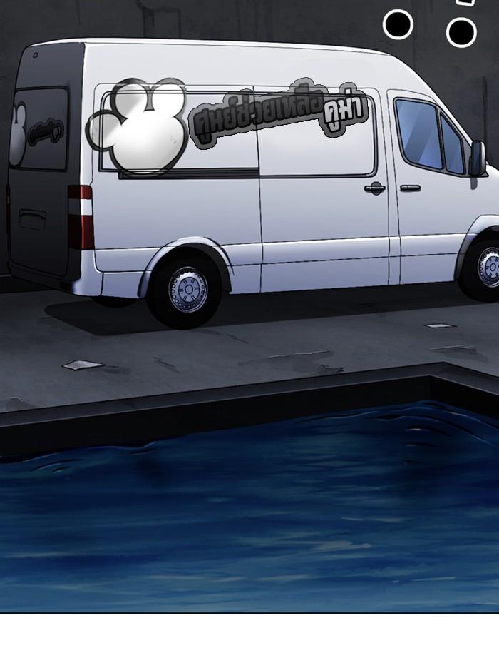 Lookism ตอนที่ 305 page 105