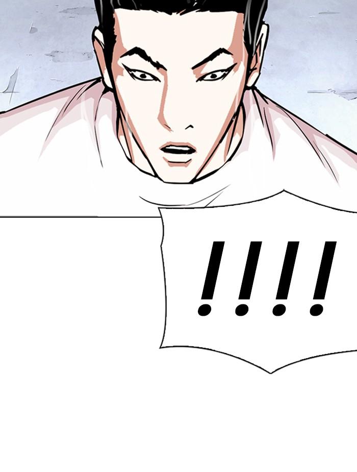 Lookism ตอนที่ 305 page 148