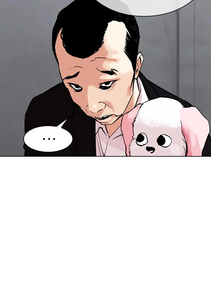 Lookism ตอนที่ 306 page 45