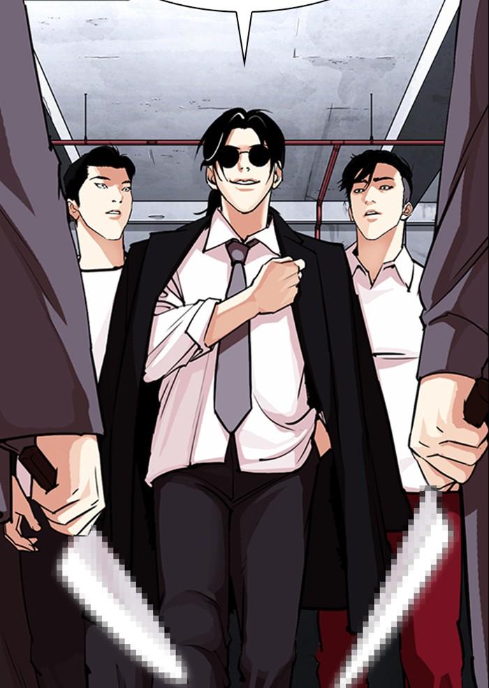 Lookism ตอนที่ 306 page 48