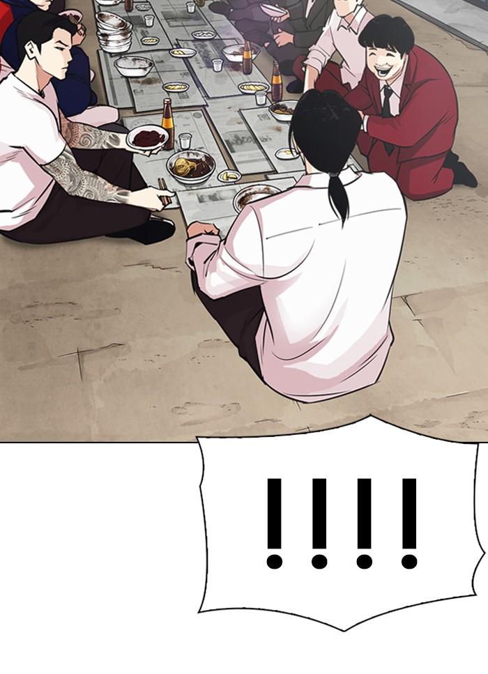 Lookism ตอนที่ 306 page 88