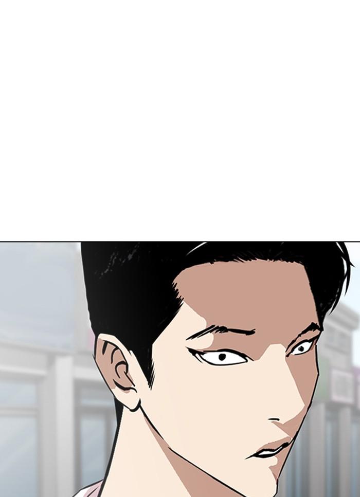 Lookism ตอนที่ 306 page 89