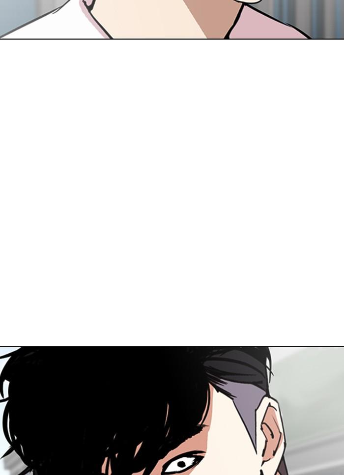 Lookism ตอนที่ 306 page 90