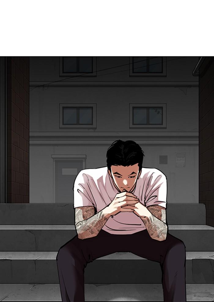 Lookism ตอนที่ 306 page 126