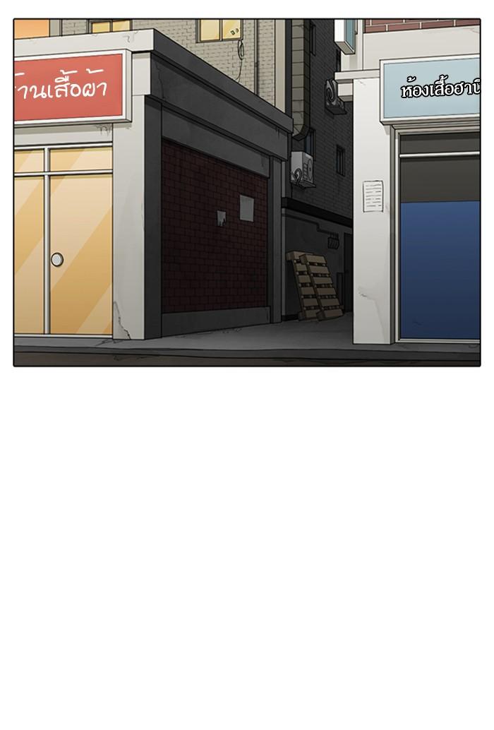 Lookism ตอนที่ 306 page 147