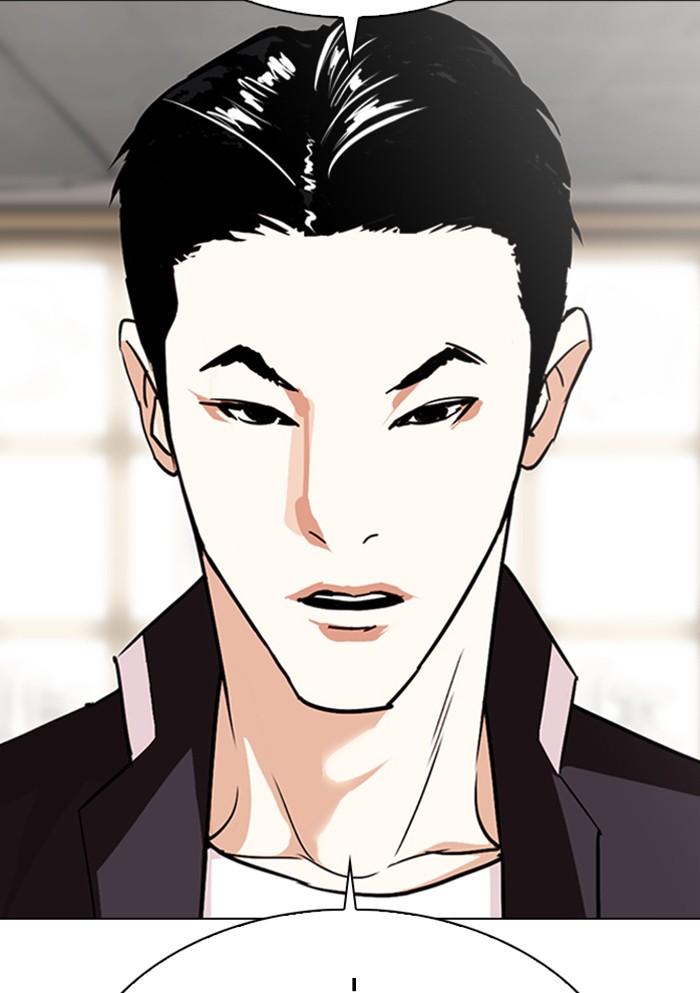 Lookism ตอนที่ 306 page 166