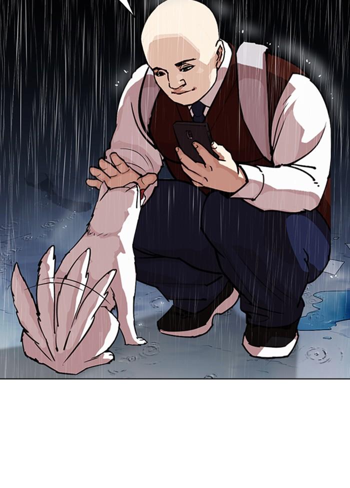 Lookism ตอนที่ 306 page 196