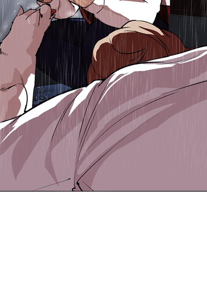 Lookism ตอนที่ 306 page 200