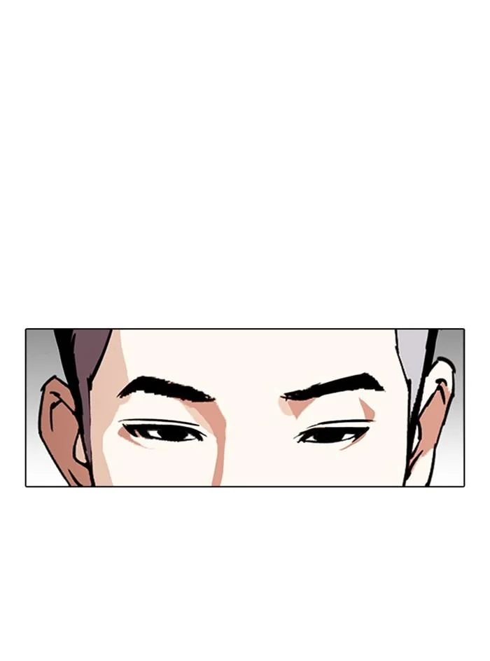 Lookism ตอนที่ 307 page 64