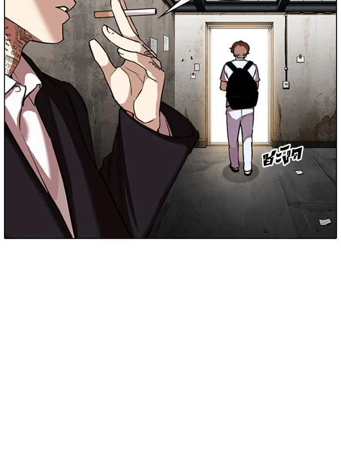 Lookism ตอนที่ 307 page 67