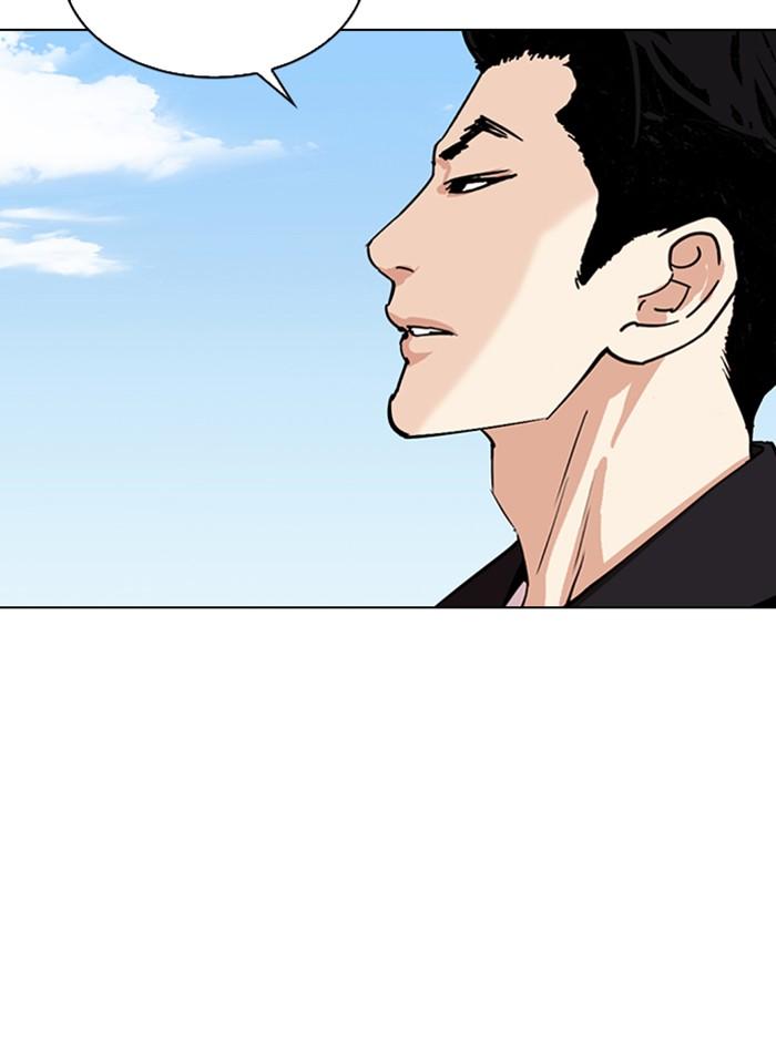 Lookism ตอนที่ 307 page 123