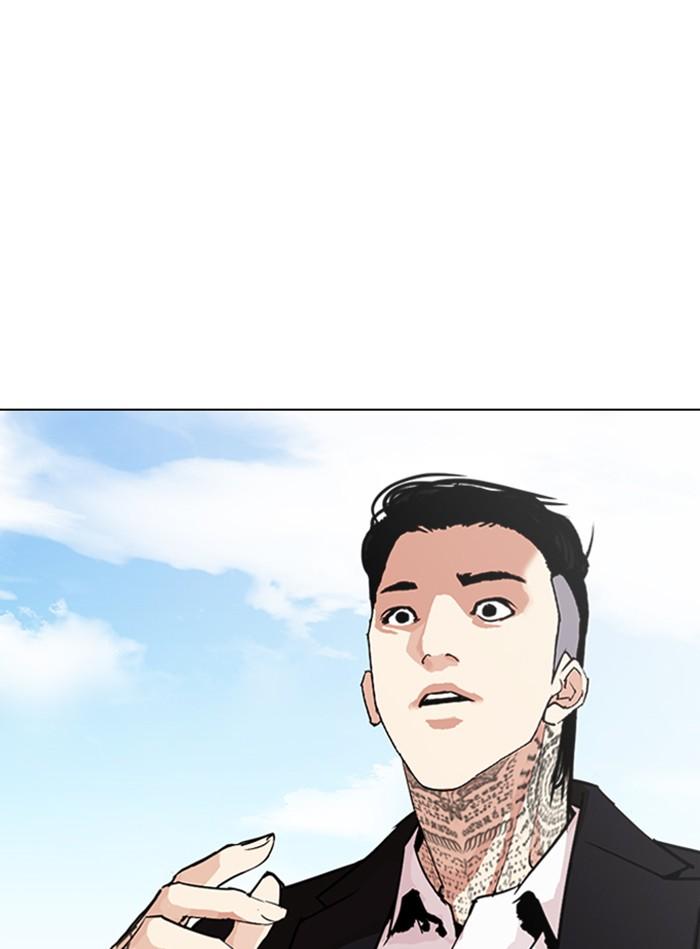 Lookism ตอนที่ 307 page 157