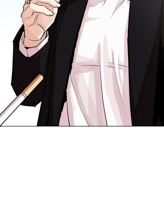 Lookism ตอนที่ 307 page 158