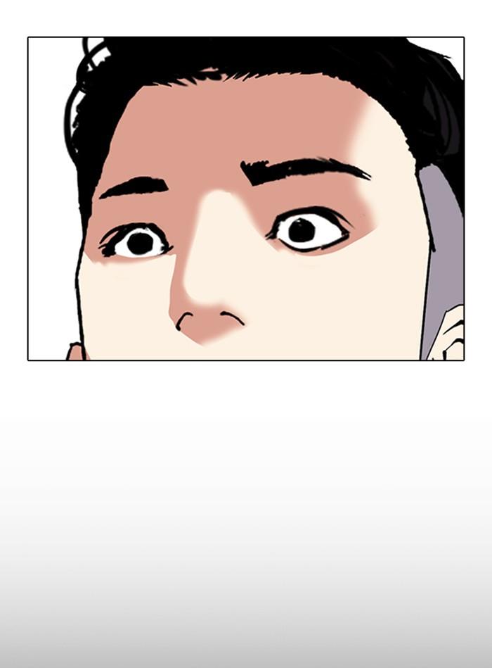 Lookism ตอนที่ 307 page 159