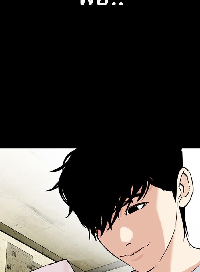 Lookism ตอนที่ 307 page 162