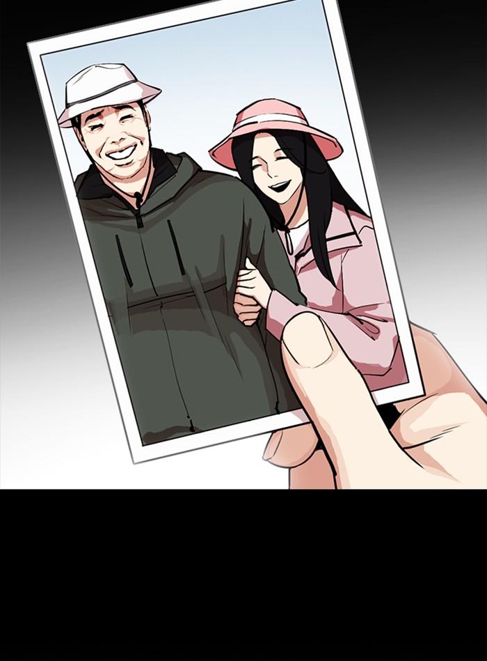 Lookism ตอนที่ 307 page 165