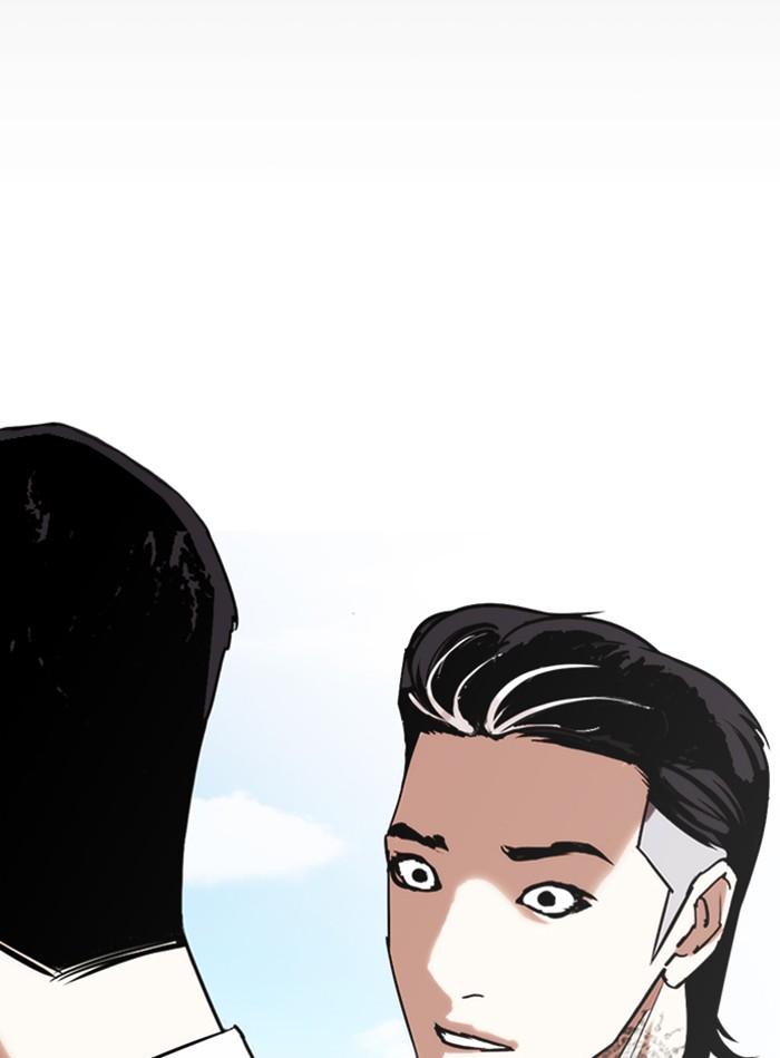 Lookism ตอนที่ 307 page 167