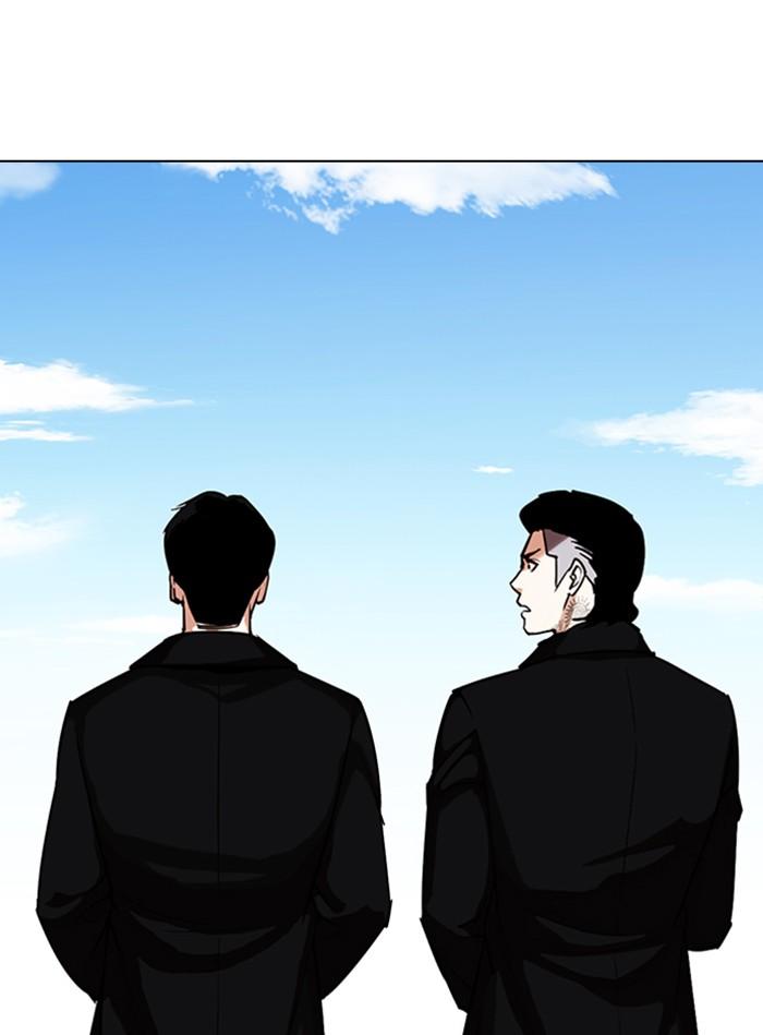 Lookism ตอนที่ 307 page 169