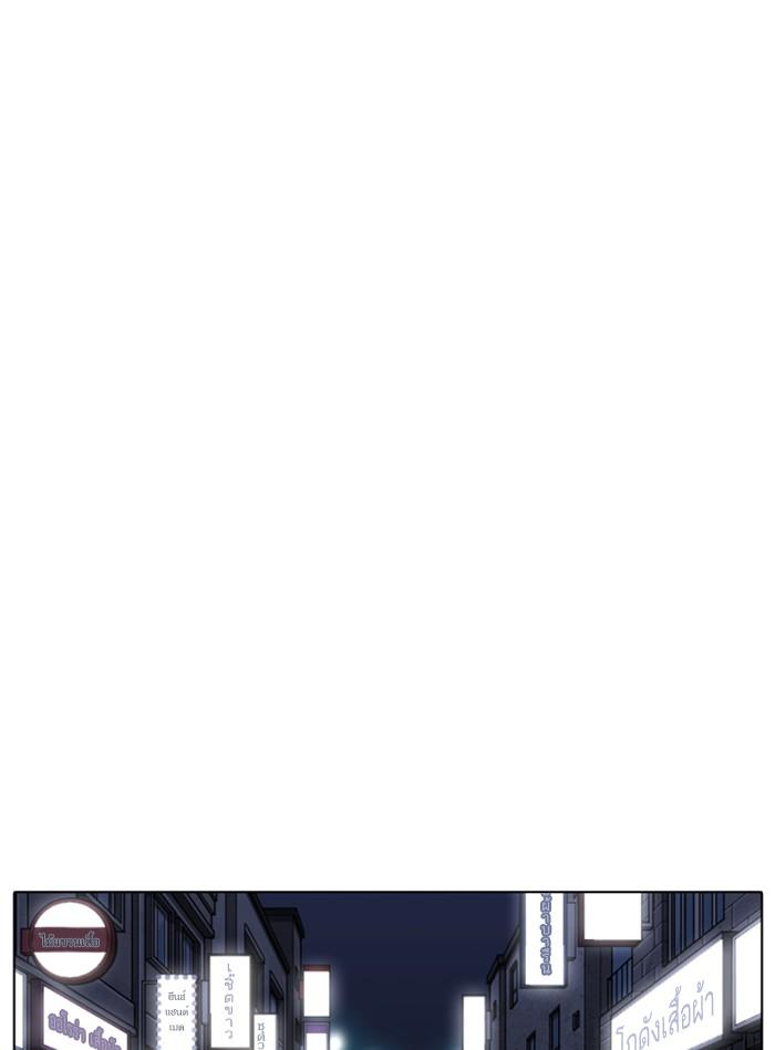 Lookism ตอนที่ 307 page 171