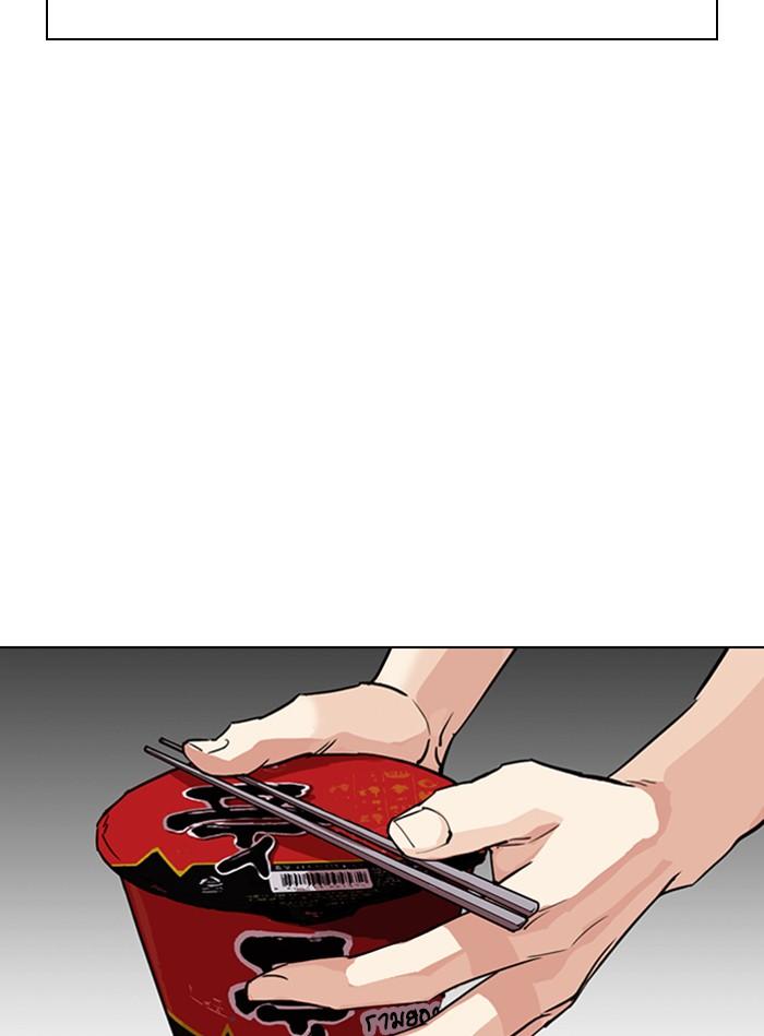 Lookism ตอนที่ 307 page 180