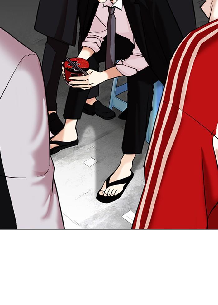 Lookism ตอนที่ 307 page 183