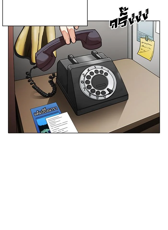 Lookism ตอนที่ 308 page 44