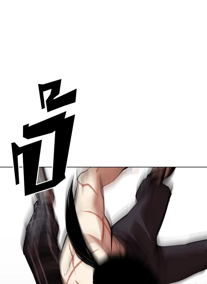 Lookism ตอนที่ 308 page 72