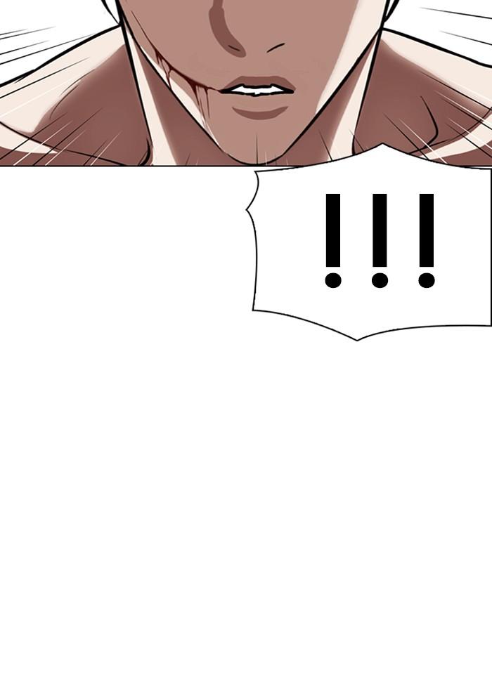 Lookism ตอนที่ 308 page 114