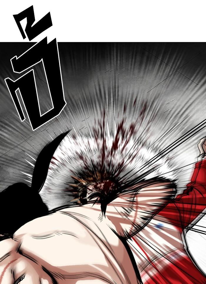 Lookism ตอนที่ 308 page 123