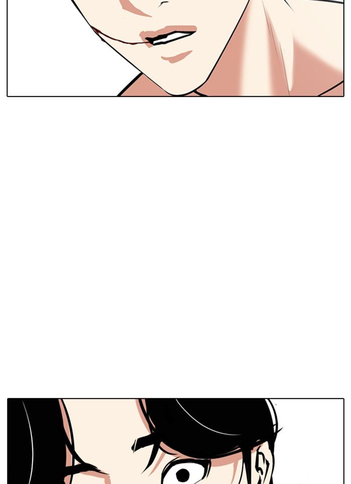 Lookism ตอนที่ 308 page 147