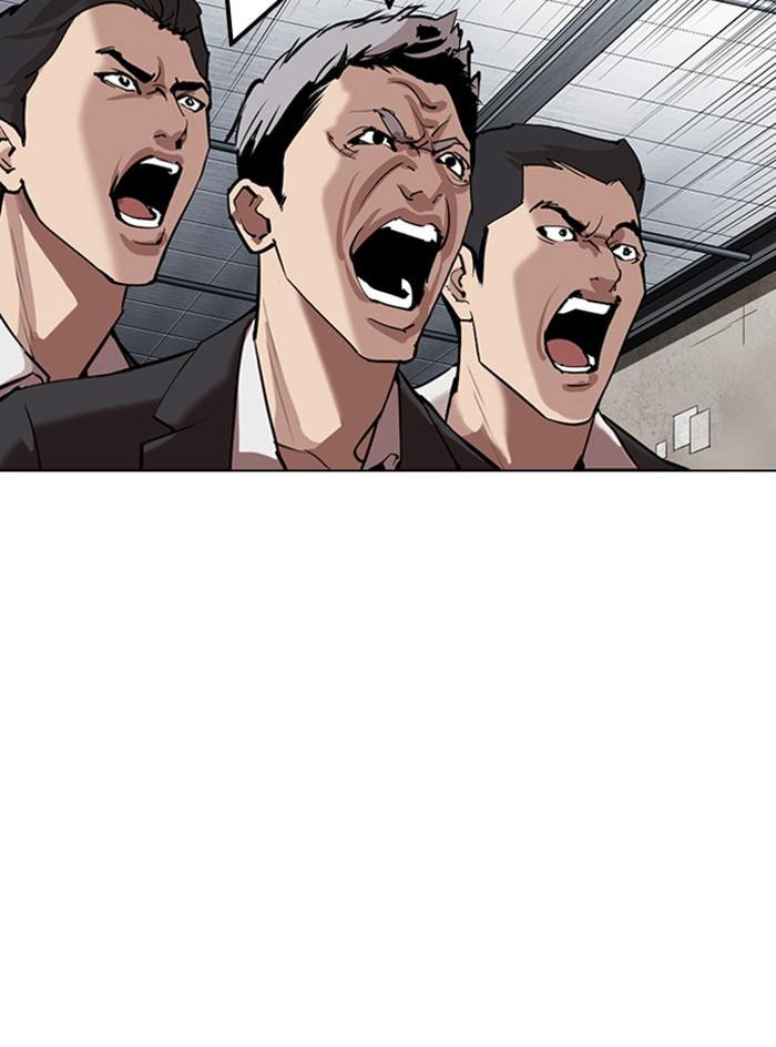 Lookism ตอนที่ 308 page 196