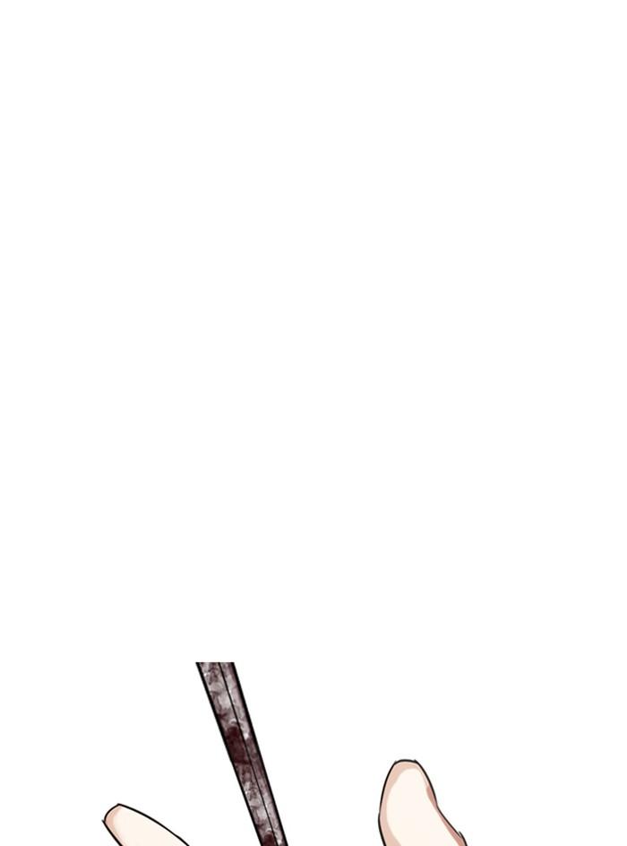 Lookism ตอนที่ 308 page 198