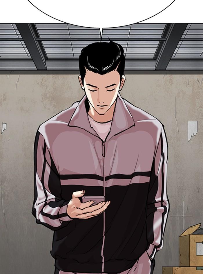 Lookism ตอนที่ 308 page 211