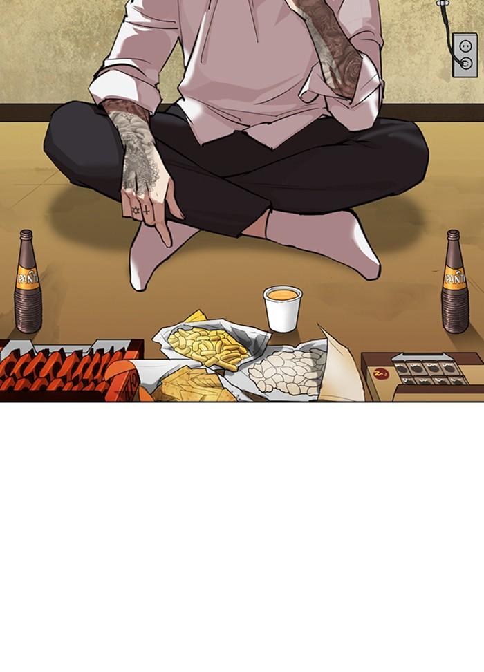 Lookism ตอนที่ 309 page 51