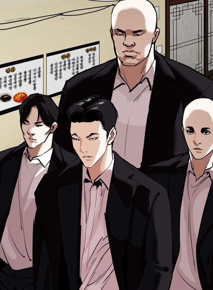 Lookism ตอนที่ 309 page 75