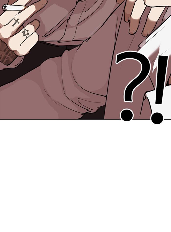 Lookism ตอนที่ 309 page 86