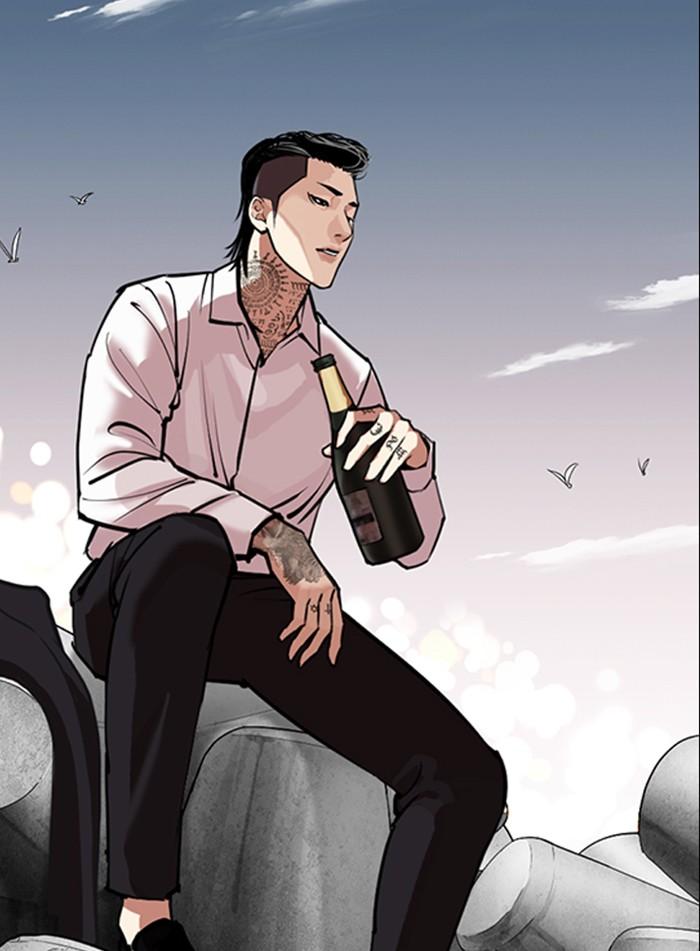 Lookism ตอนที่ 309 page 89