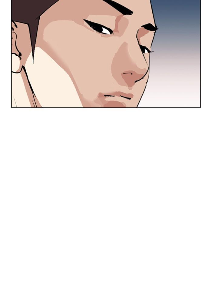 Lookism ตอนที่ 309 page 91