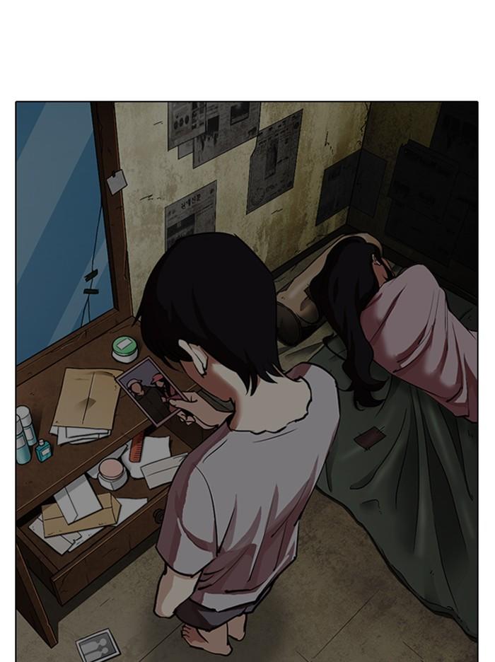 Lookism ตอนที่ 309 page 105