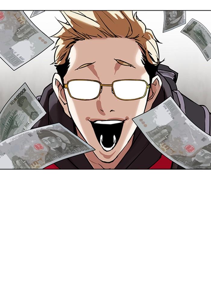 Lookism ตอนที่ 309 page 155