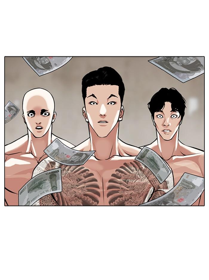 Lookism ตอนที่ 309 page 156