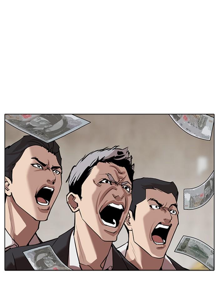 Lookism ตอนที่ 309 page 157