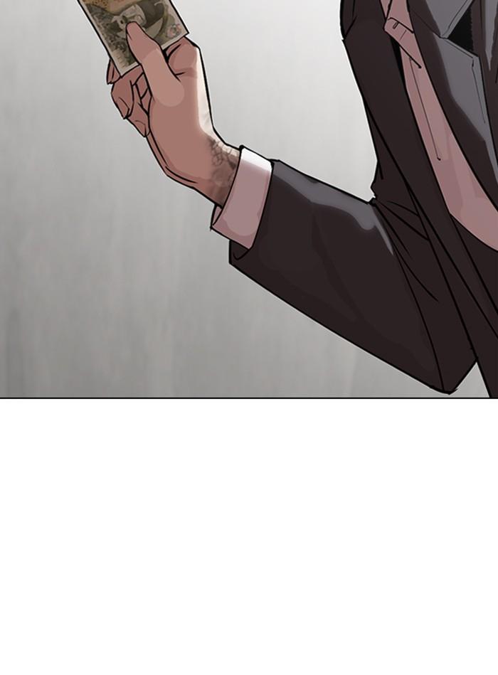 Lookism ตอนที่ 309 page 192