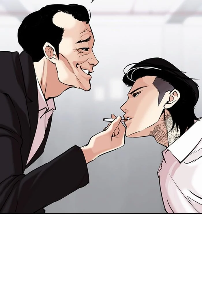 Lookism ตอนที่ 310 page 14
