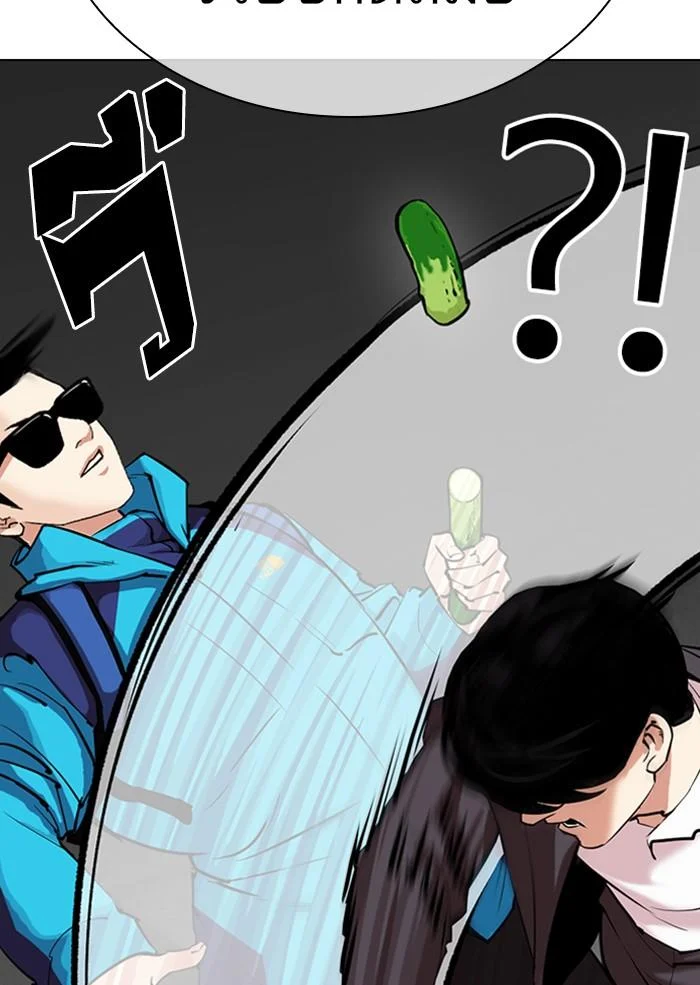 Lookism ตอนที่ 310 page 20