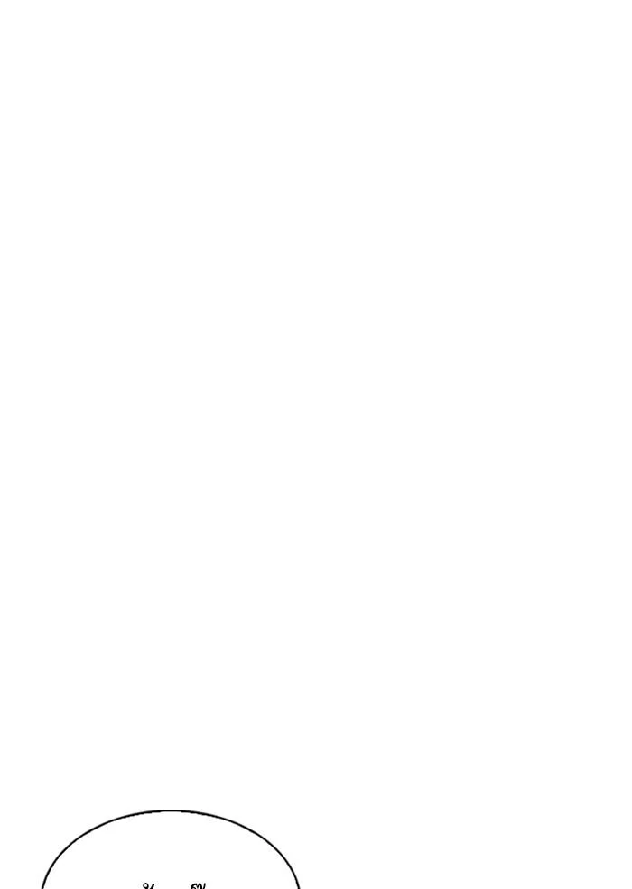 Lookism ตอนที่ 310 page 23